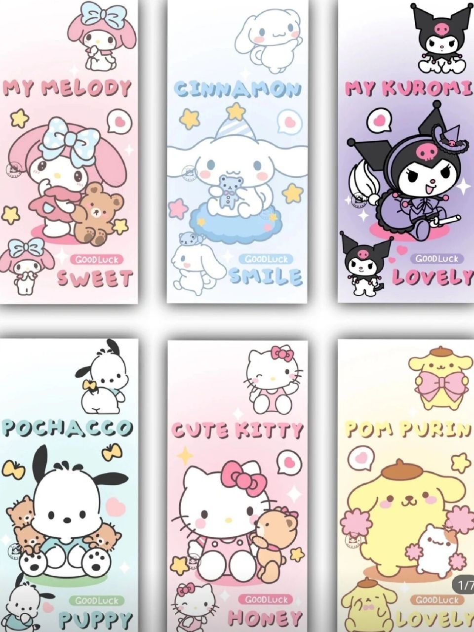 超好看的3 do手机壁纸 开心99