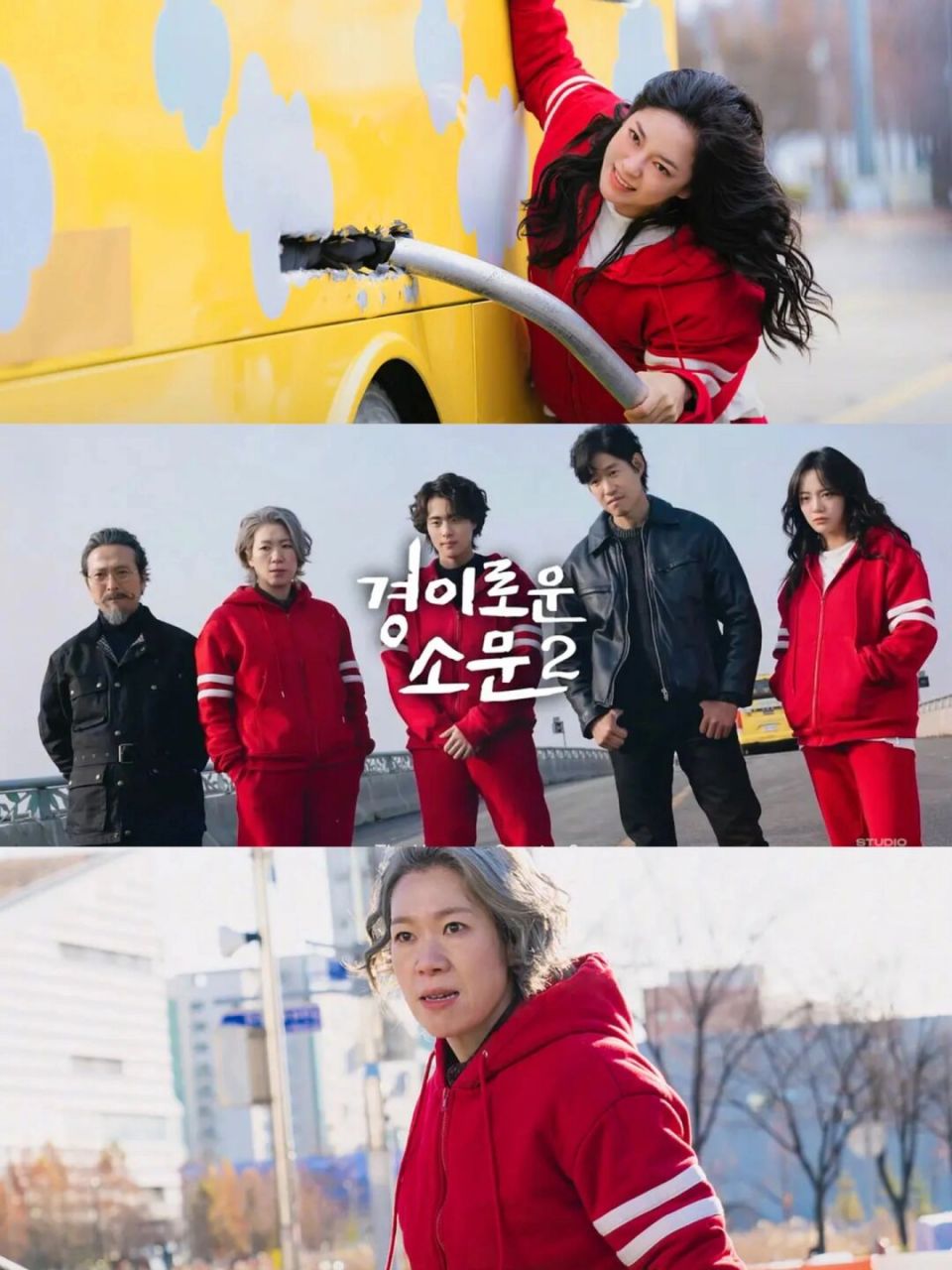 剧名:惊奇的传闻 第二季 播出时间:7月29日 在哪儿看:多多 主演