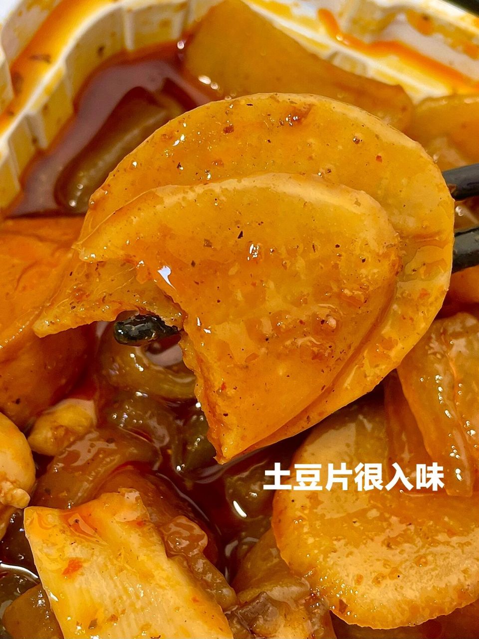 这是我吃过料最多的自热火锅了! 土豆片!鱼豆腐!宽粉! 鱼籽包!海带!
