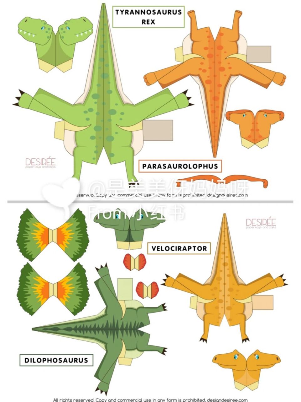 幼儿折纸恐龙简单折法图片