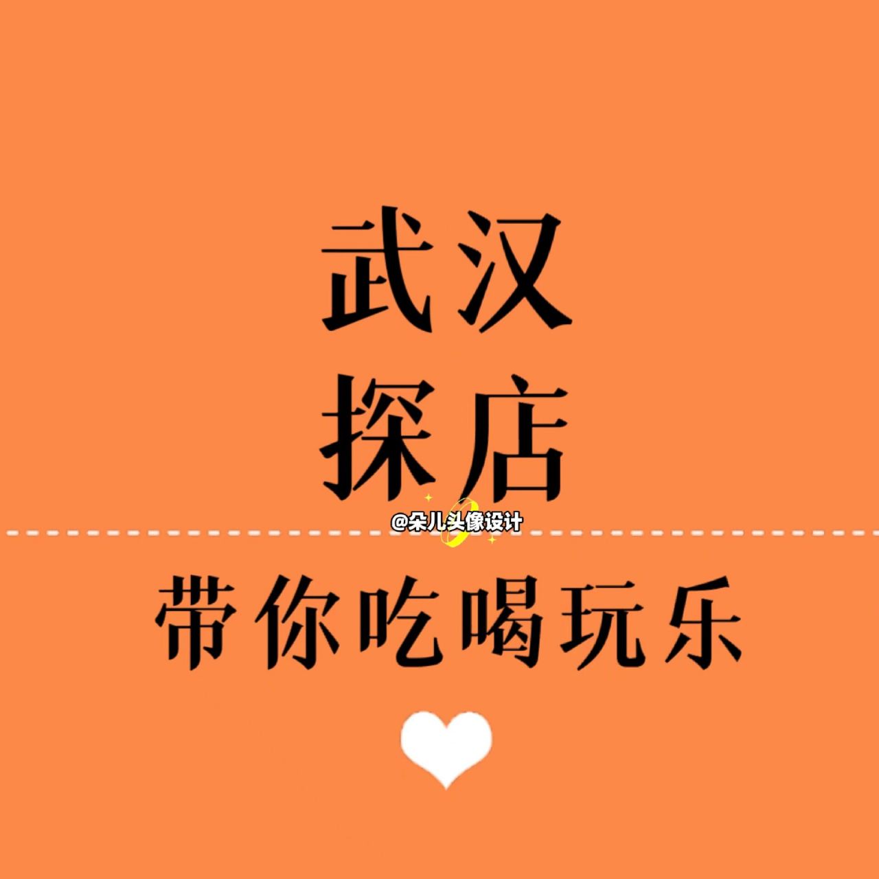 抖音探店上团购=抖音探店团购无法购买怎么处理
