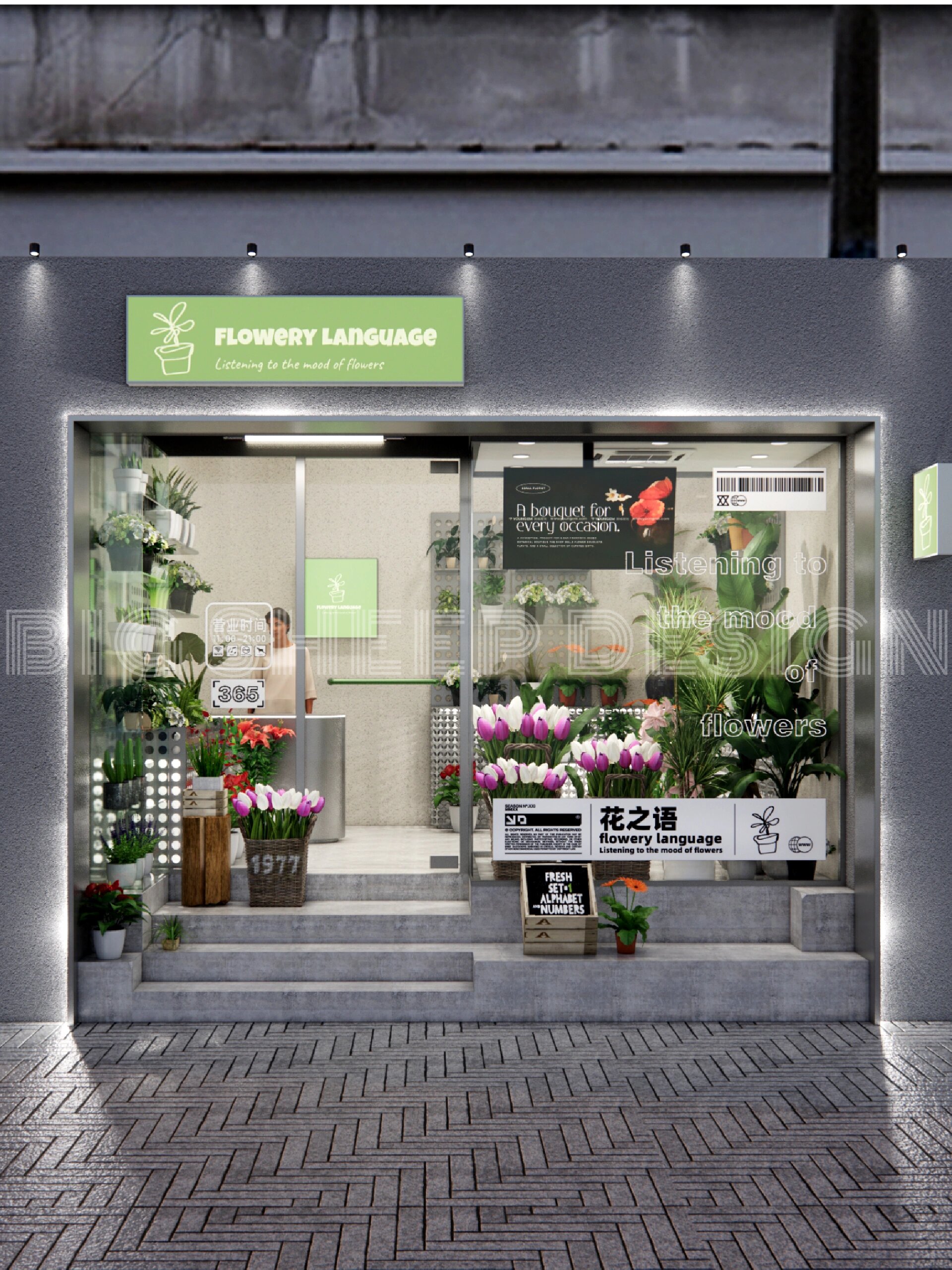 原创|花店装修设计|花漾时光,绽放自然之美 |文艺时尚|自然亲切|花店