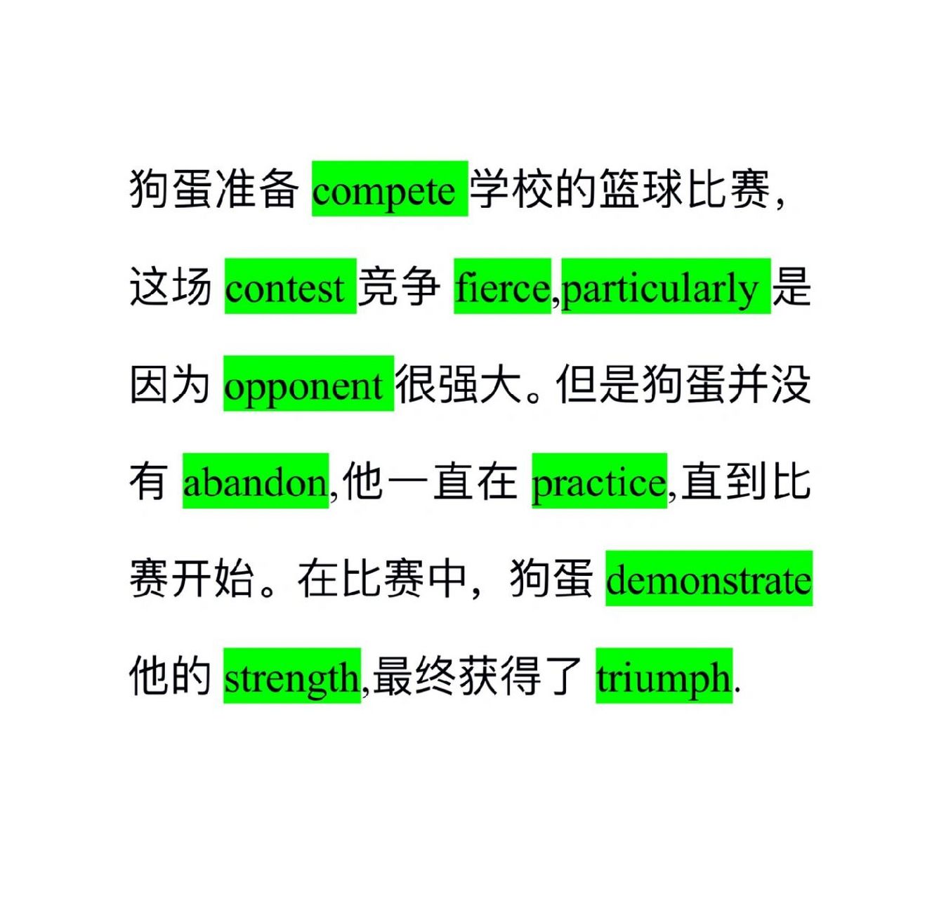 compete  v.参加比赛,竞争 2.contest  n.比赛,竞争;v.争夺,争论 3.