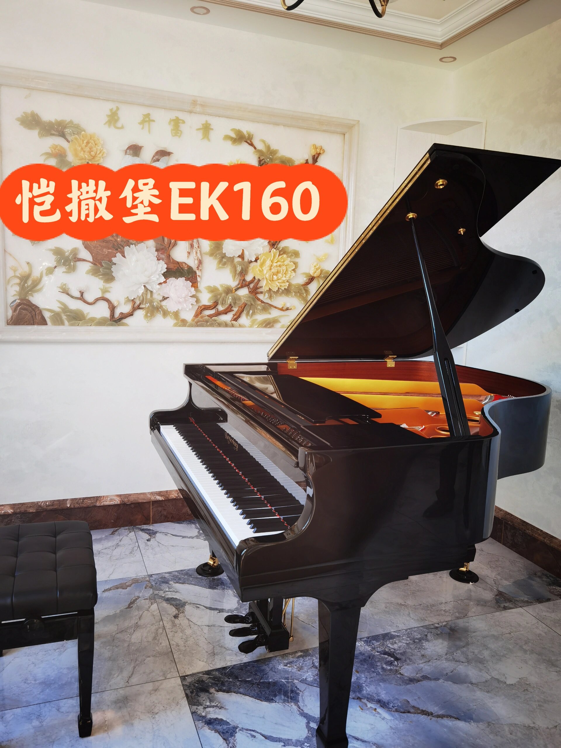 恺撒堡ek160三角钢琴