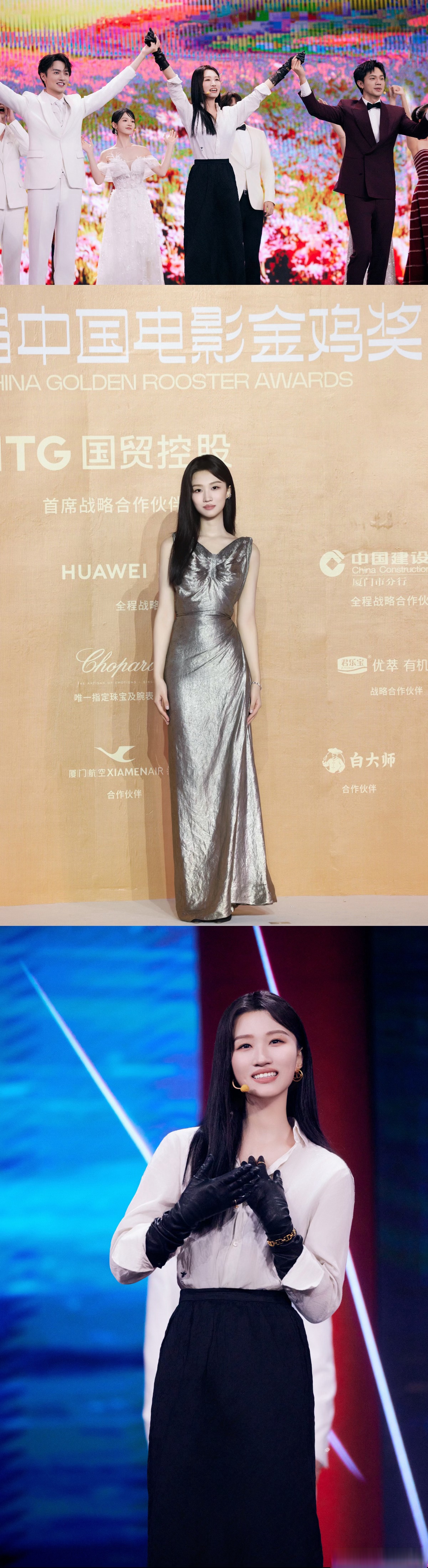 96 收获满满的旅程  #第36届中国电影金鸡奖##2023星辰大海青年演员