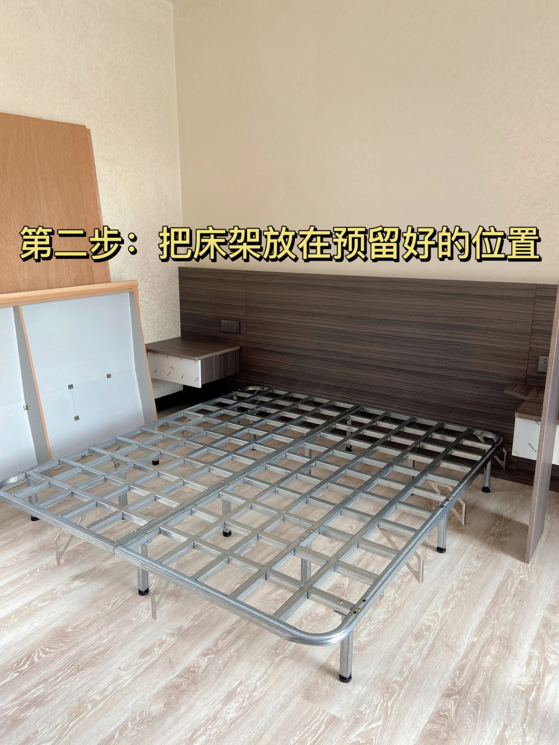 新房装修|自制2m床架  不豪华但简单温馨 自制的床架透气承重好,床架