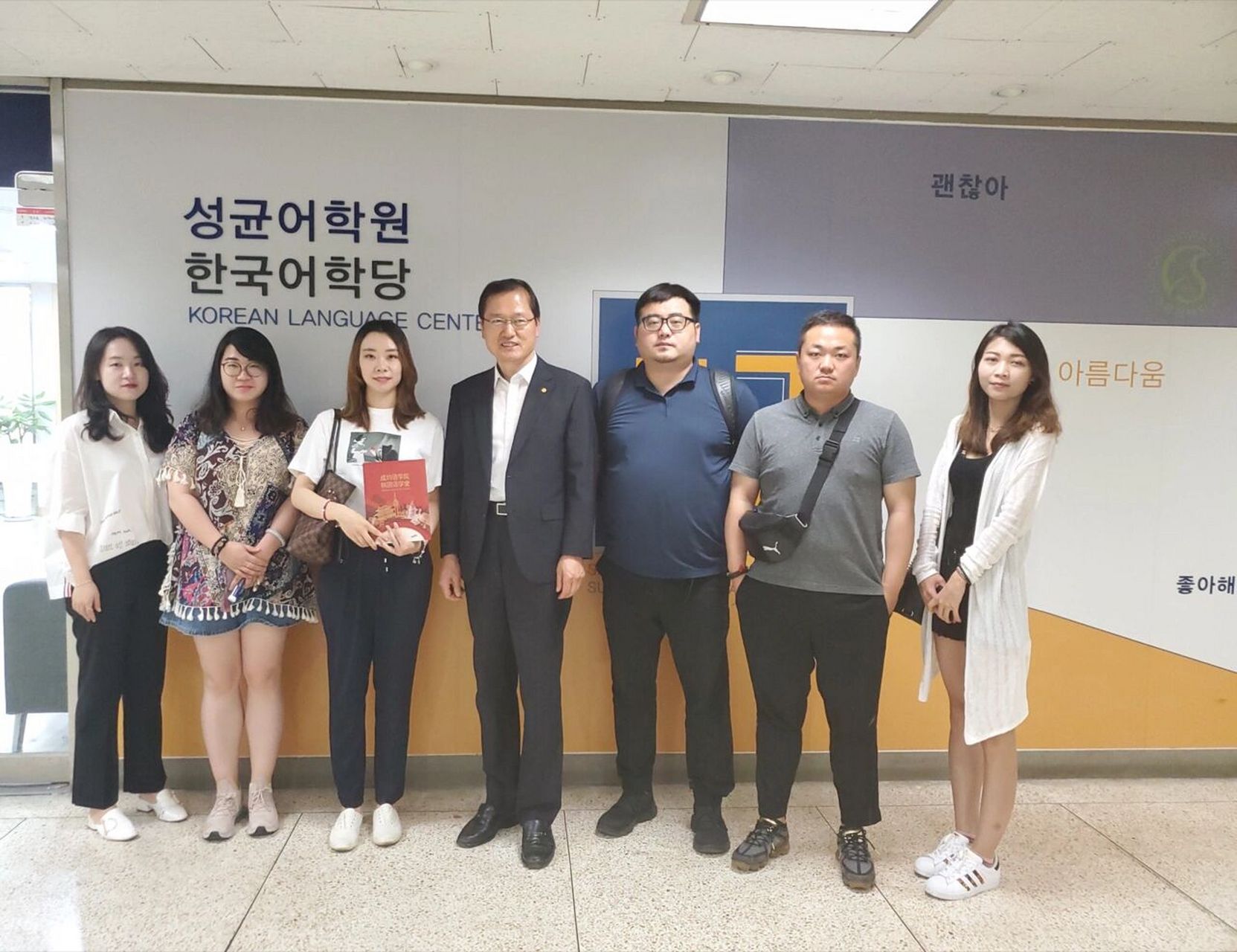 小青带你了解韩国语学院--成均馆大学 成均馆大学这几年是世界排名