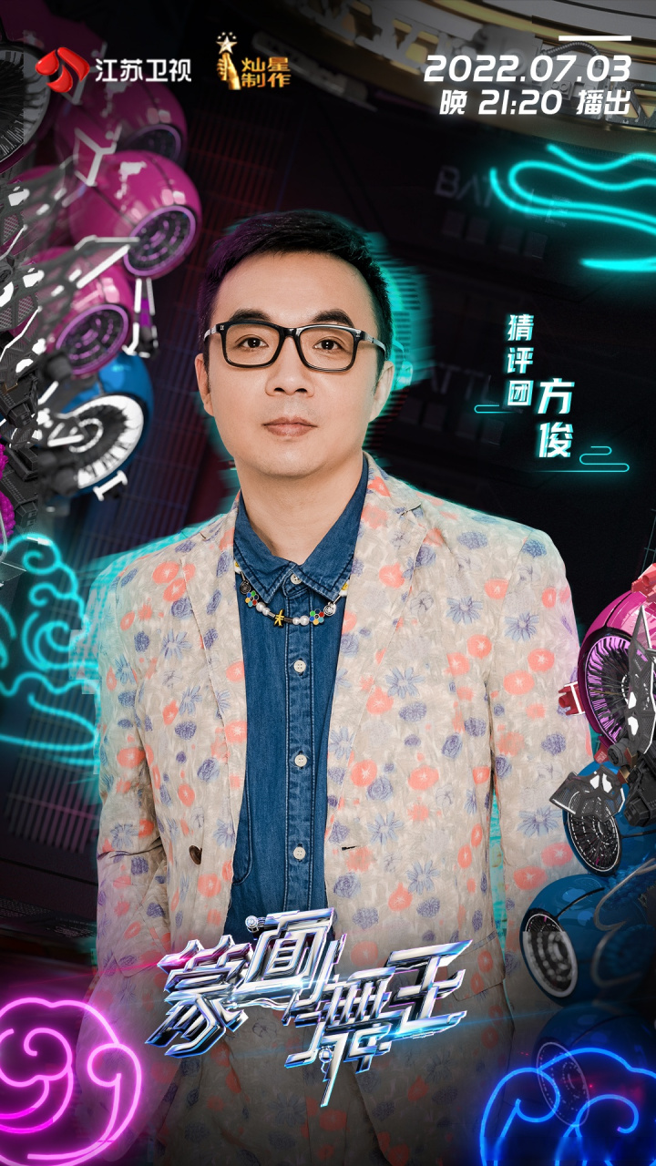 首期猜评团张纯烨微博 @张信哲 方俊舞林大会 集结完毕,今晚21:20