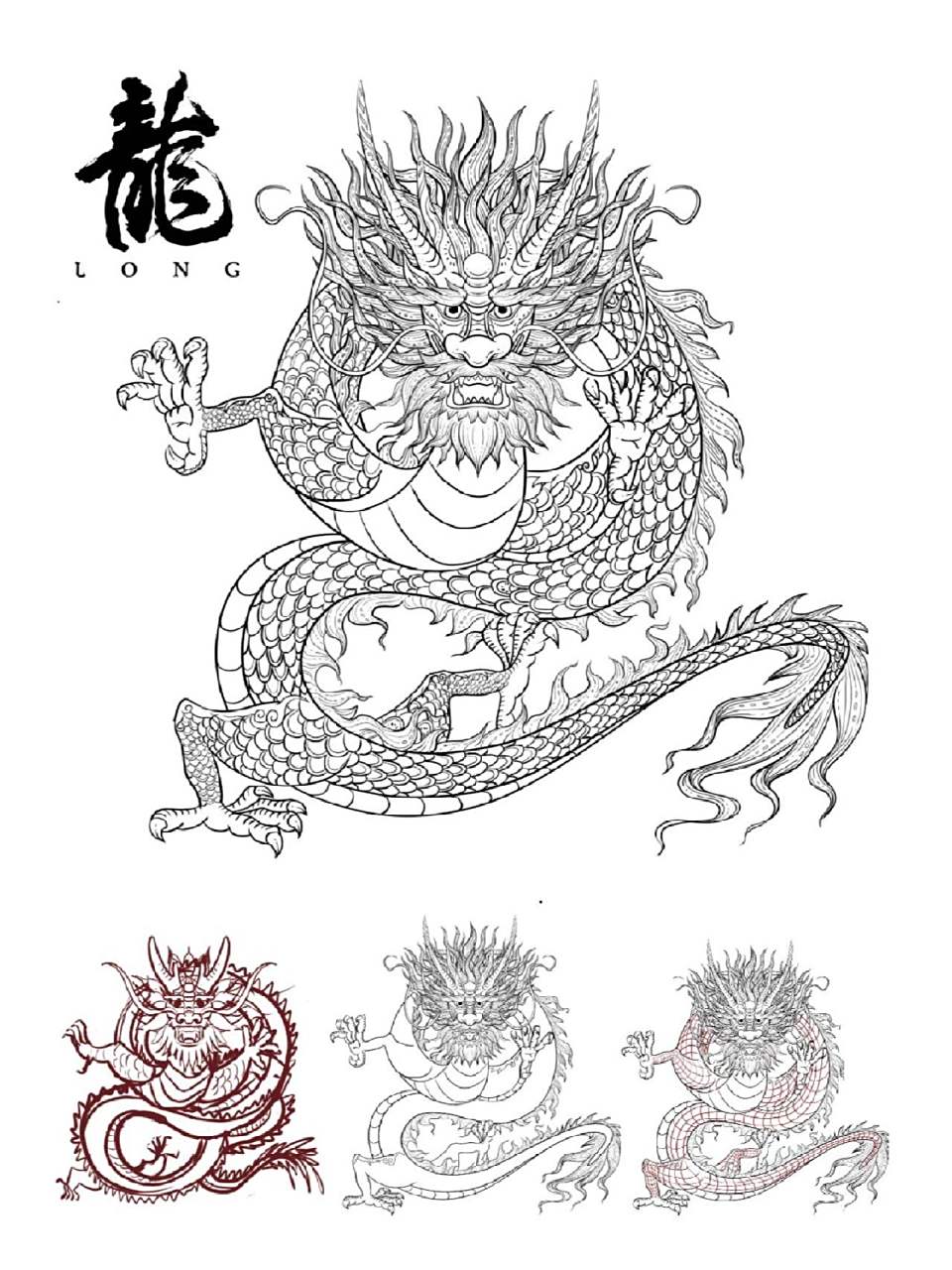 中国神龙绘画步骤 神龙绘画步骤想,第一步绘画草稿,这一步主要是确定