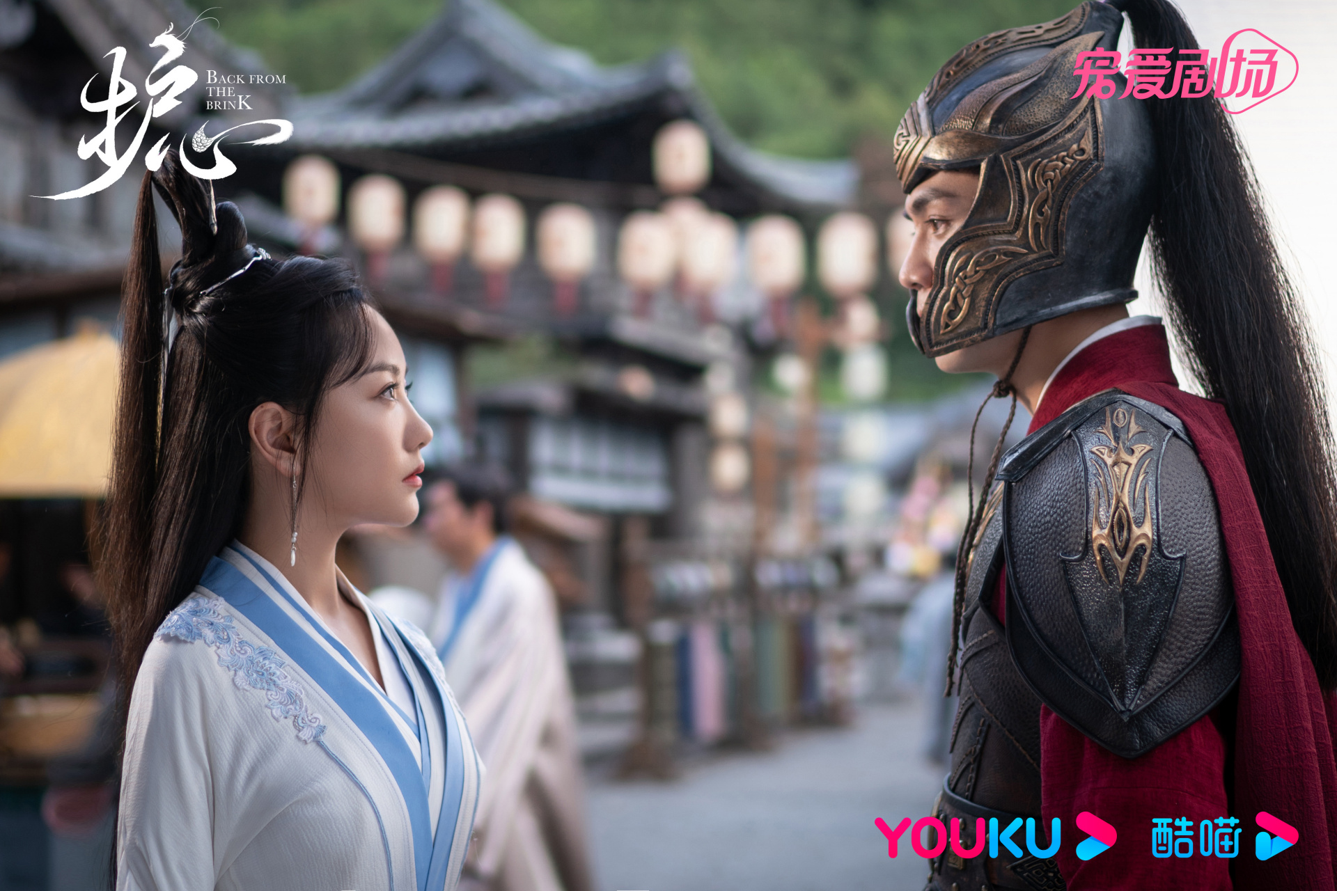 护心# 情之所至,一眼万年. #电视剧护心