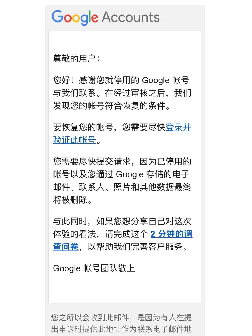 googlehk搜不到信息=google怎么搜不到任何内容
