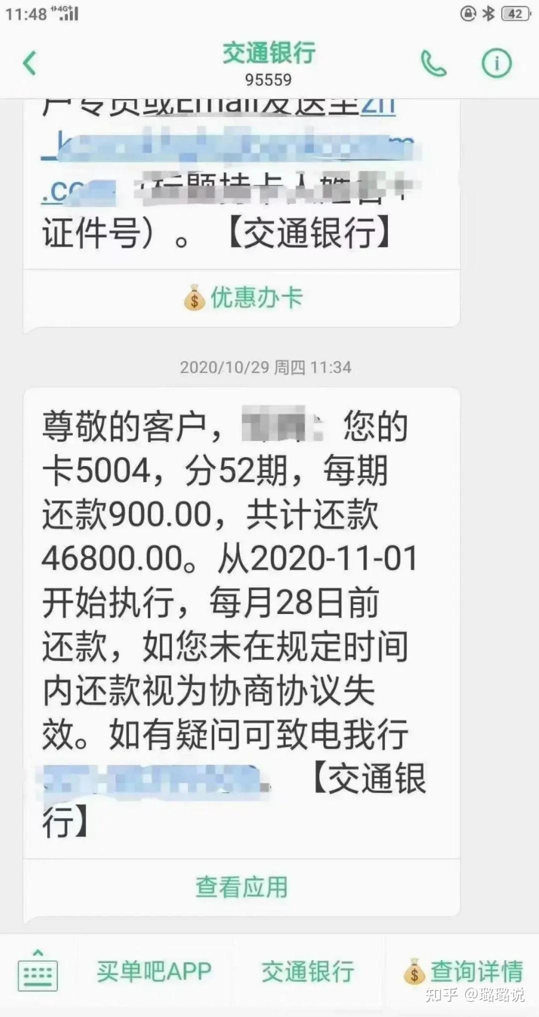 有信用卡逾期坐牢的吗(因信用卡逾期坐牢的多吗)