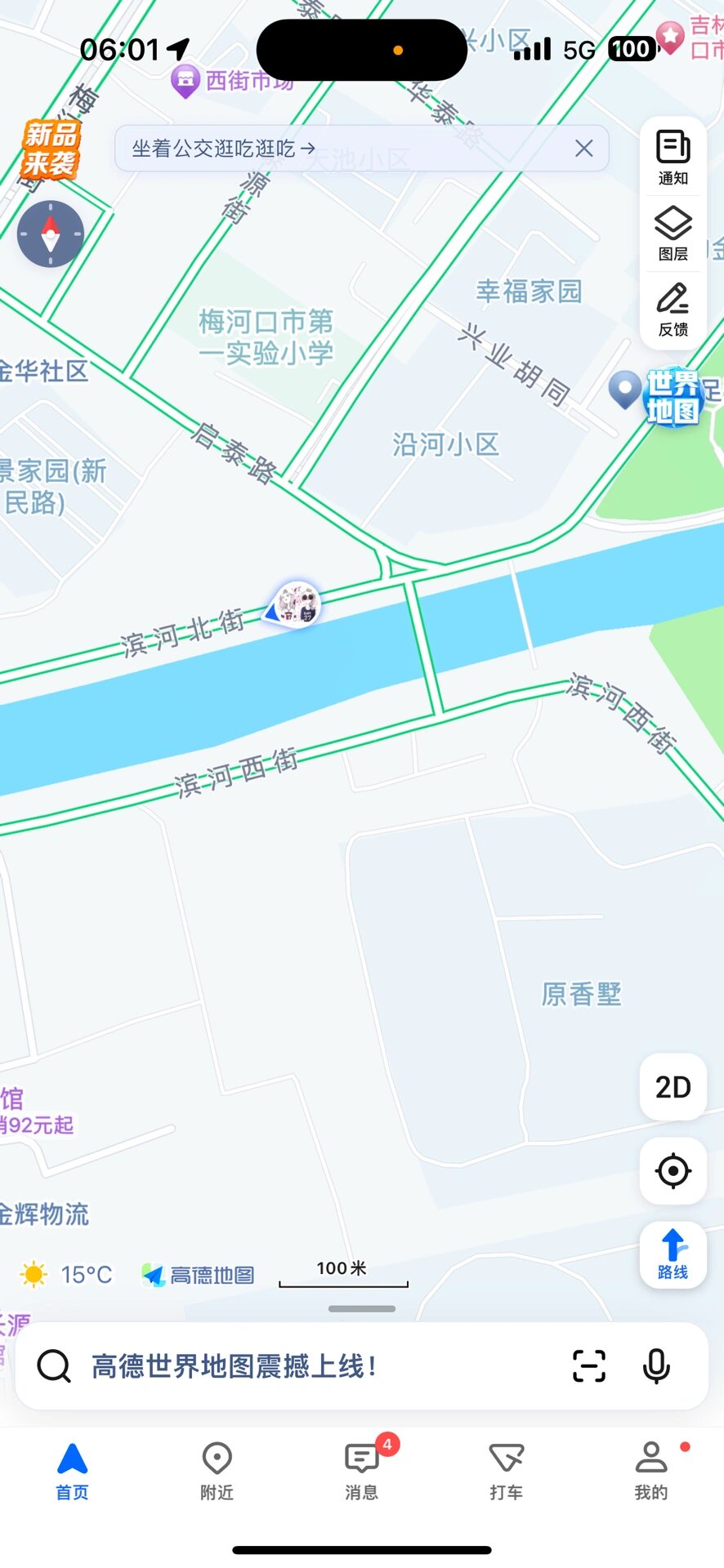 但是要提前看看天气预报,下雨的话不夜城就没有表演了.