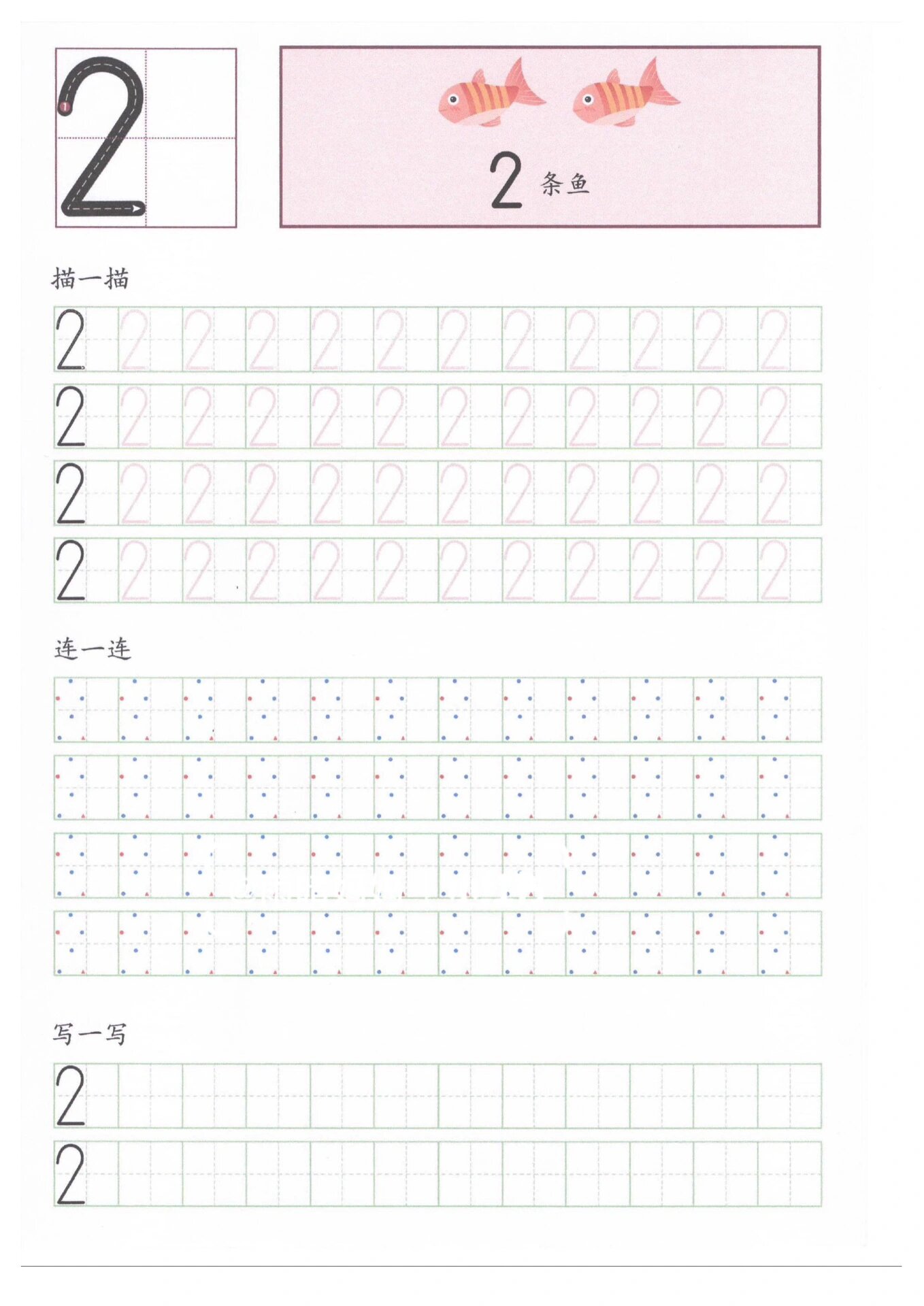 粉红色柔和的彩色无缝图案带有简单的轮廓叶brnches元素。自然涂鸦打印。织物设计、纺织品印花、包装、封面的装饰背景。矢量图。粉红色柔和的彩色无缝图案与简单的轮廓叶brnches元素。自然涂鸦(图1)