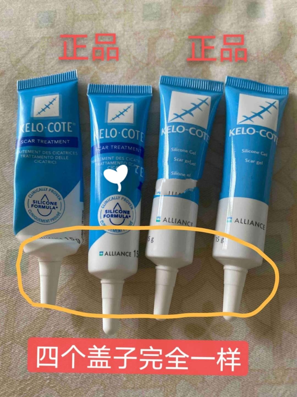 教你正确辨别新版疤克,芭克真假对比 7315鉴定请仔细看完:免得