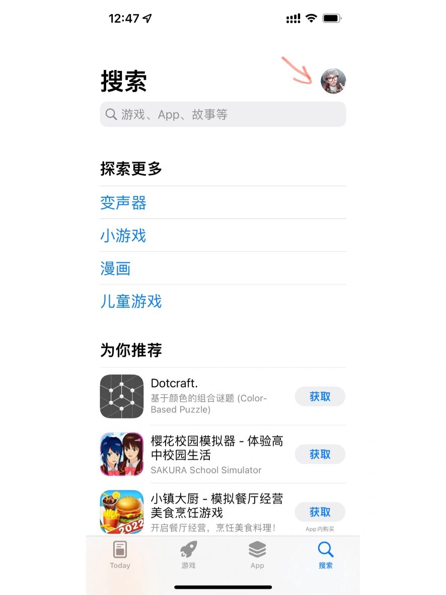 软件商店下载免费版(软件商店下载免费版浏览器下载)