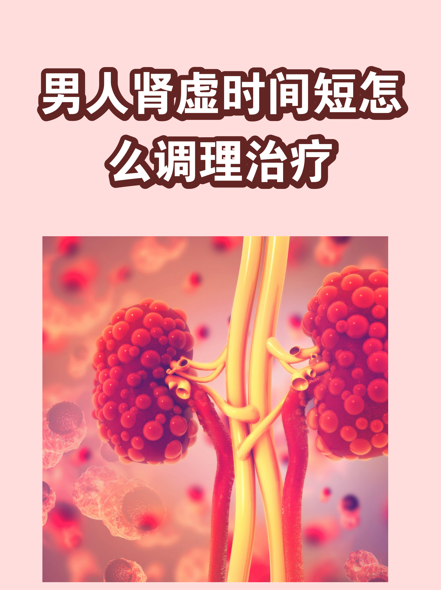 关于佑安医院代挂专家号加代问诊复杂病情综合分析，治疗方向更明确的信息