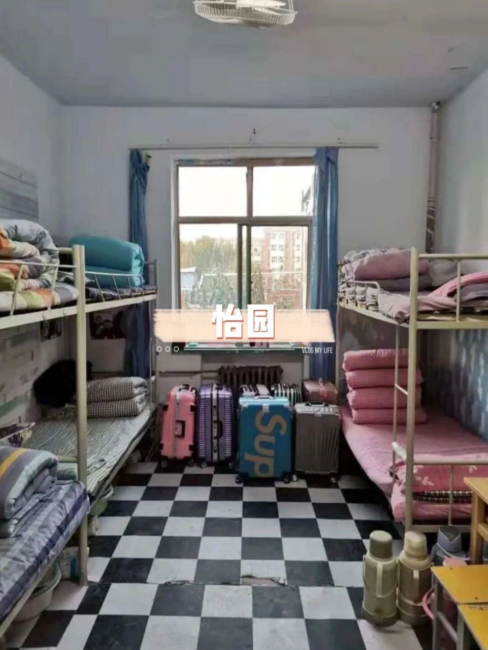 邢台学院宿舍   学姐目前知道的就是这么多 学姐很惨 学姐四年一直