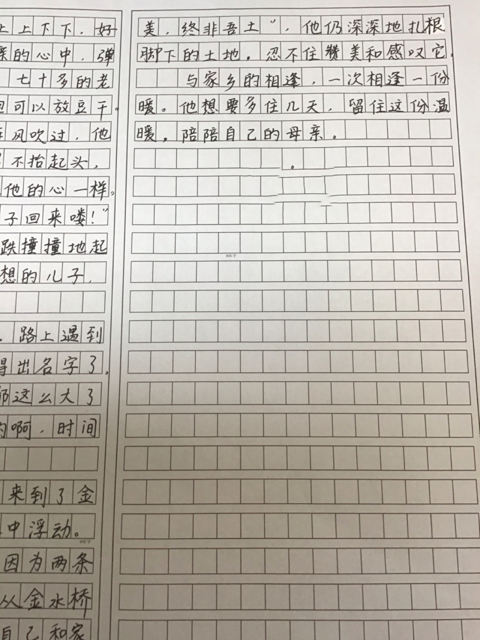 小说字作文（小说作文字作文） 小说字作文（小说作笔墨
作文）《小说作文!》 作文大全