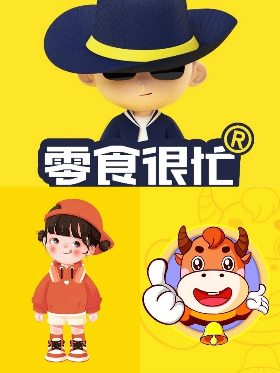 零食很忙起步于2017年,定位于普通老百姓大众需求的零食品牌,以口在