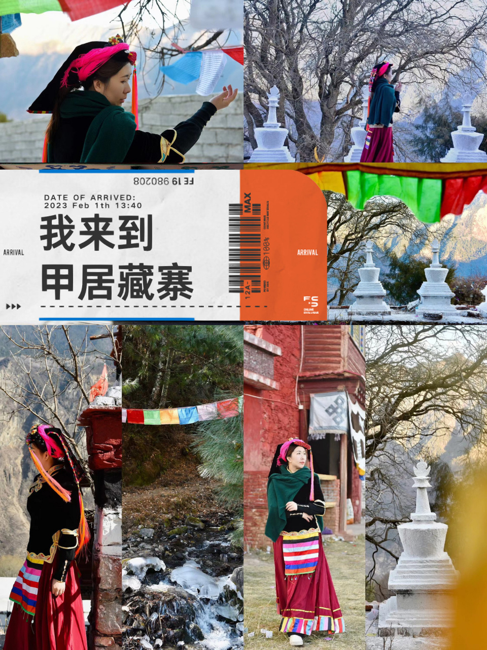 川西旅游,丹巴甲居藏寨旅游攻略放送 距离丹巴县城仅十多分钟车程走过