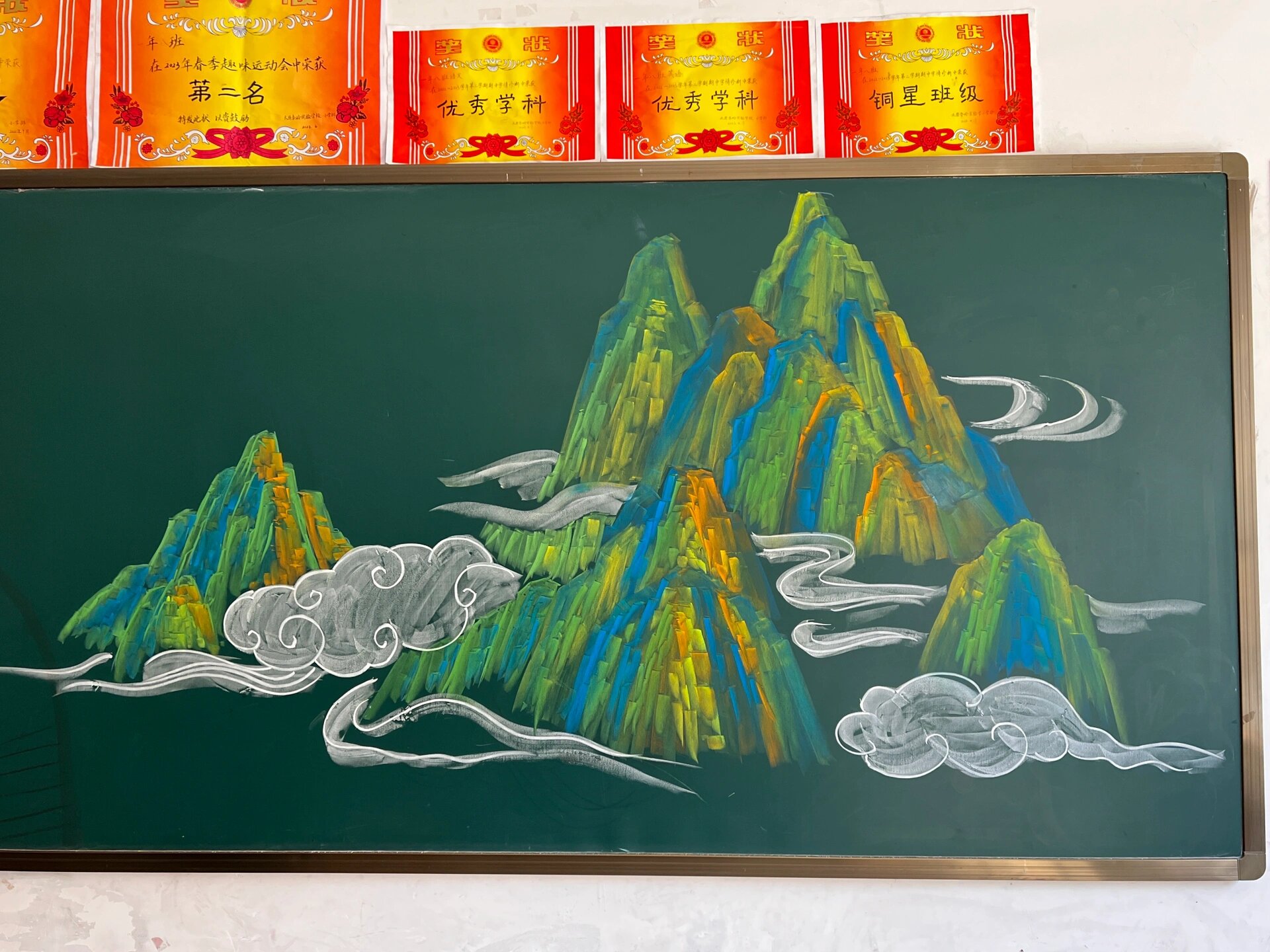 黑板画青绿山水黑板报粉笔画