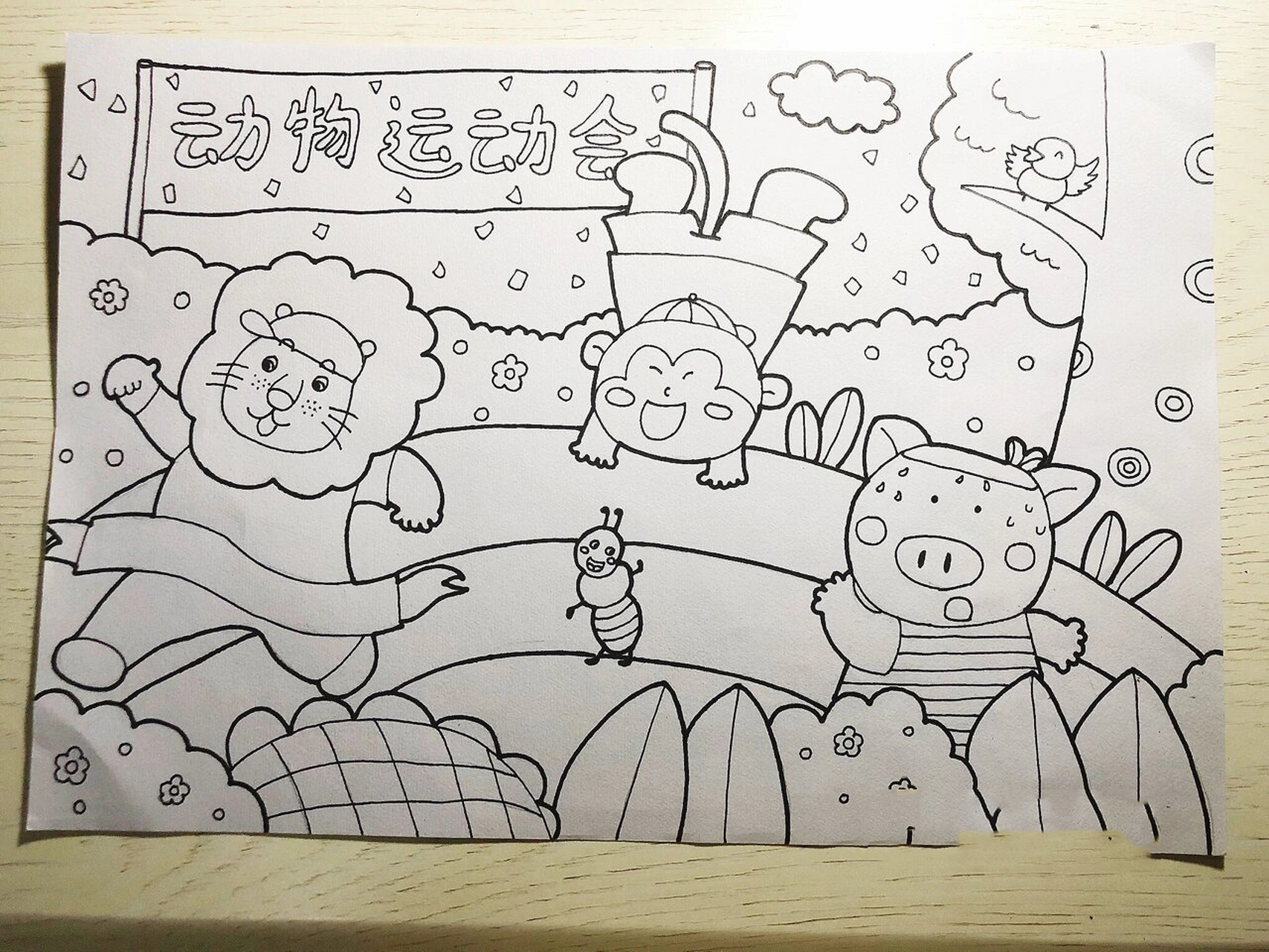 动物运动会线描画图片