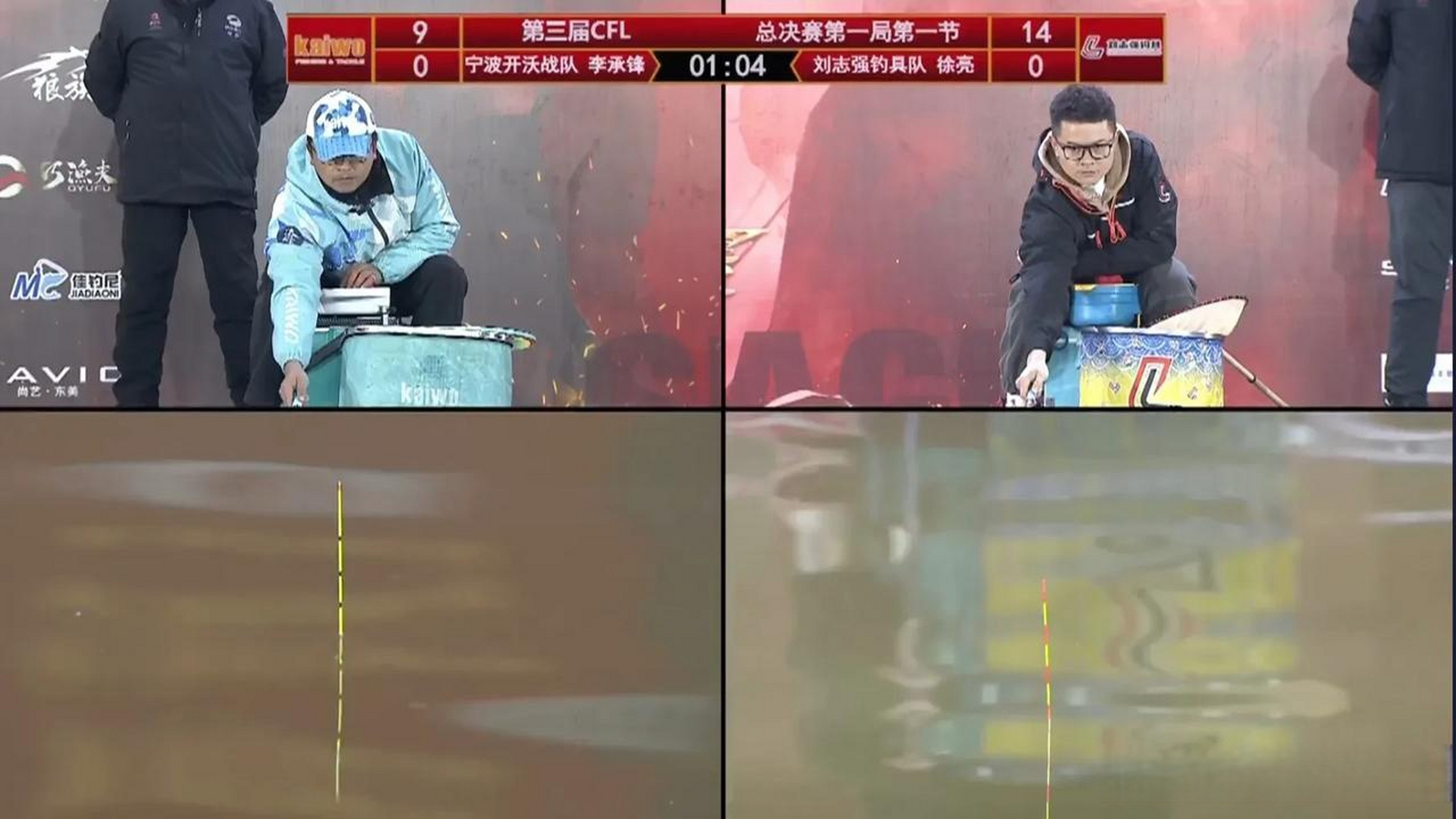 钓手徐亮果然是刘志强战队最稳定的选手,在决赛中依然第一个登场对战