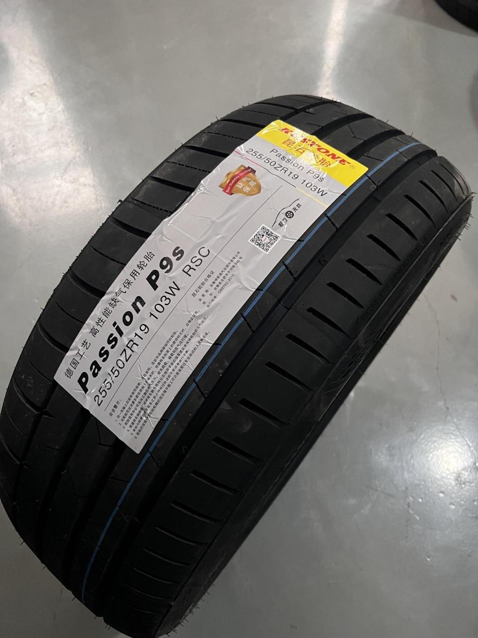 昆石防爆系列轮胎,舒适至极!奔驰宝马首选!