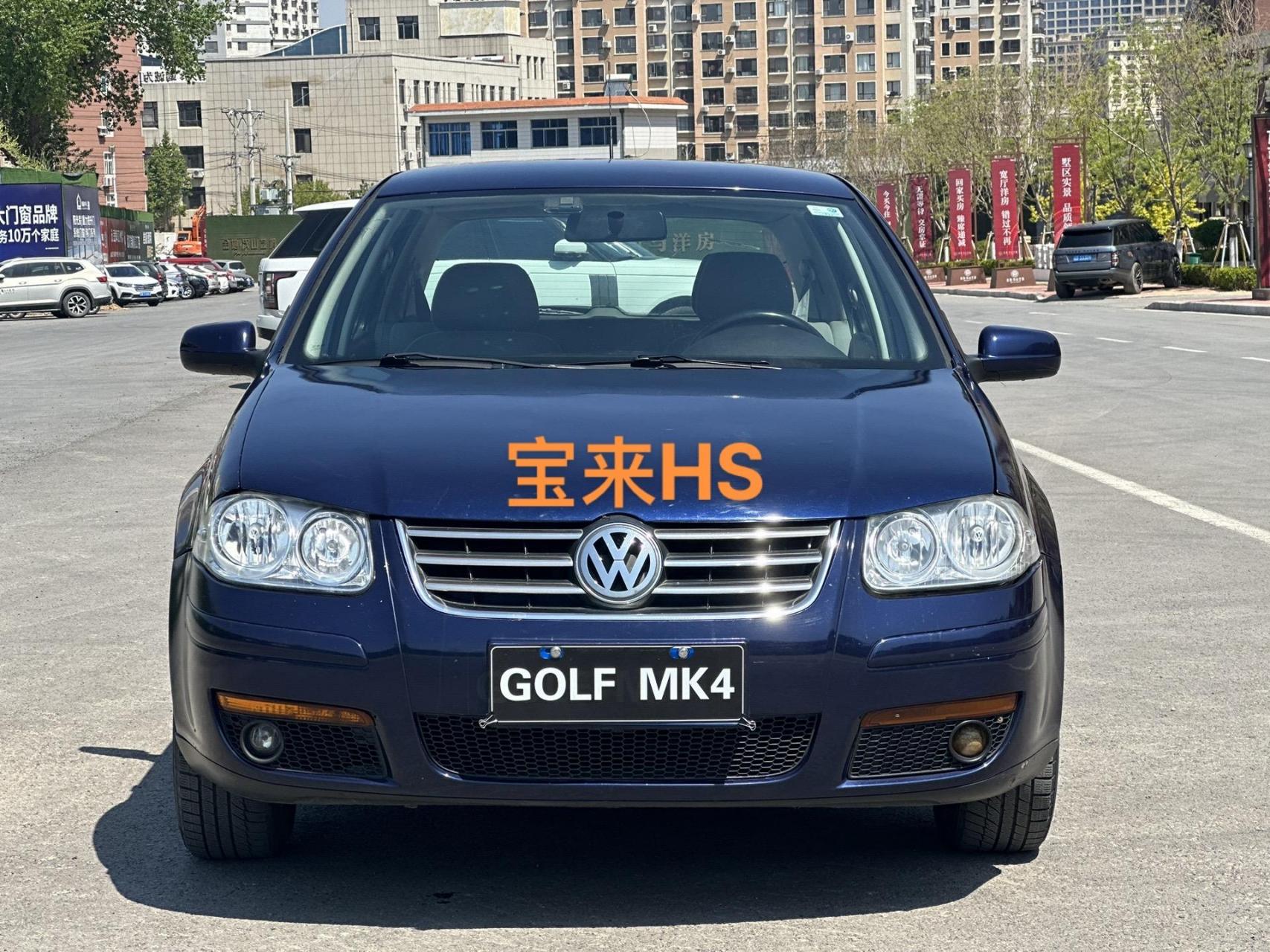 07年宝来两厢版hs 全国限量8000台 全车原版无事故 玻璃全是原厂无