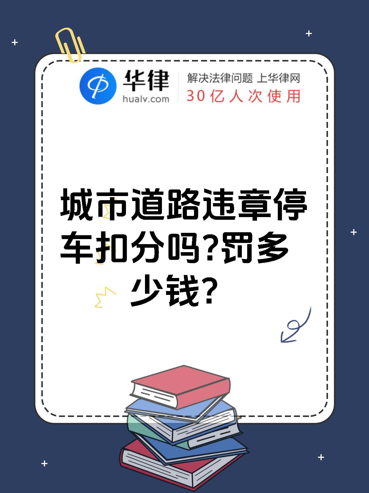 临时号牌违章了会处罚吗扣分吗 临时号牌违章了会处罚吗扣分吗