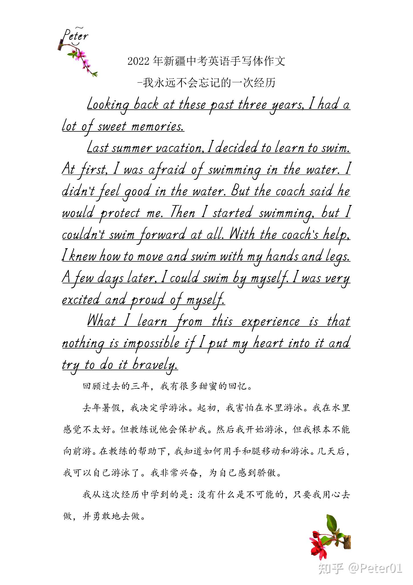 新冠疫情从什么时候结束的英文作文(新冠疫情什么时候过去) 新冠疫情从什么时候结束的英文作文(新冠疫情什么时候过去)