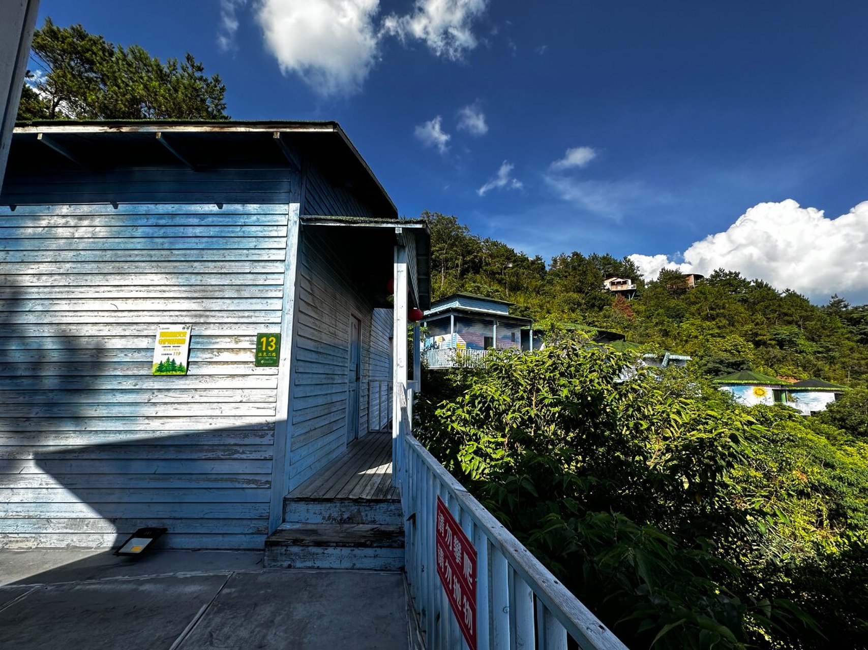 梅州市丰顺县大宝山旅游度假区 环境:空气质量好,游客不多,幽静.