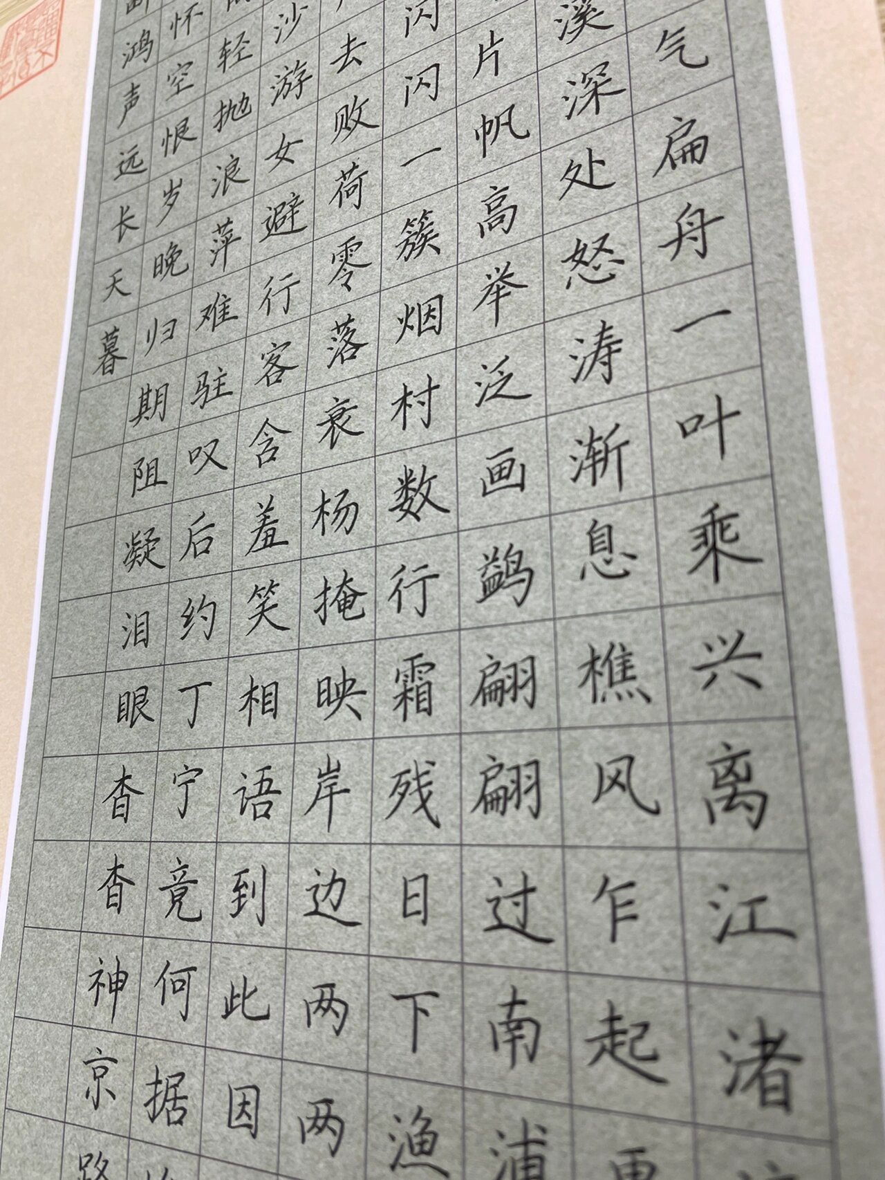 书法作品内容140字图片