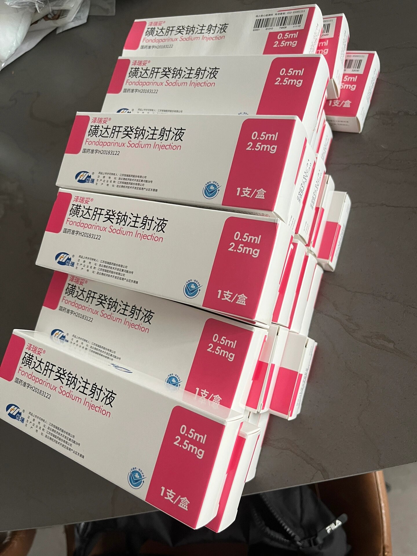 给我崽崽囤货啦另求肝素打法?