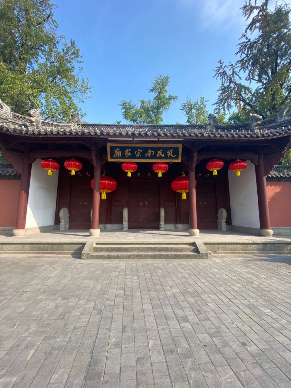 衢州南宗孔庙 浙江省衢州市孔氏南宗家庙:衢州孔庙俗称南宗,具有700多