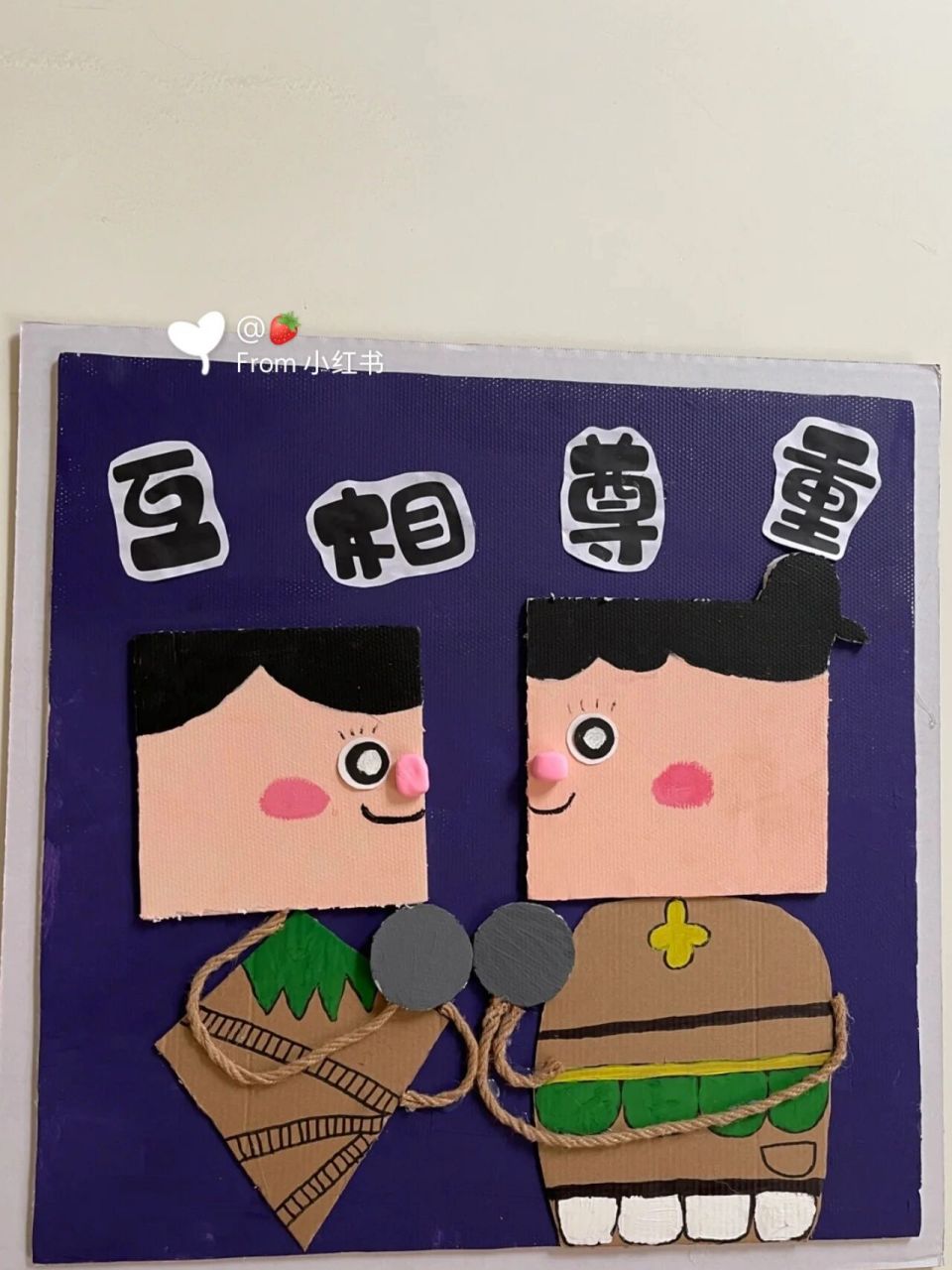 幼儿园环创主题墙 走廊创意环创  走廊创意环创文明礼貌用语