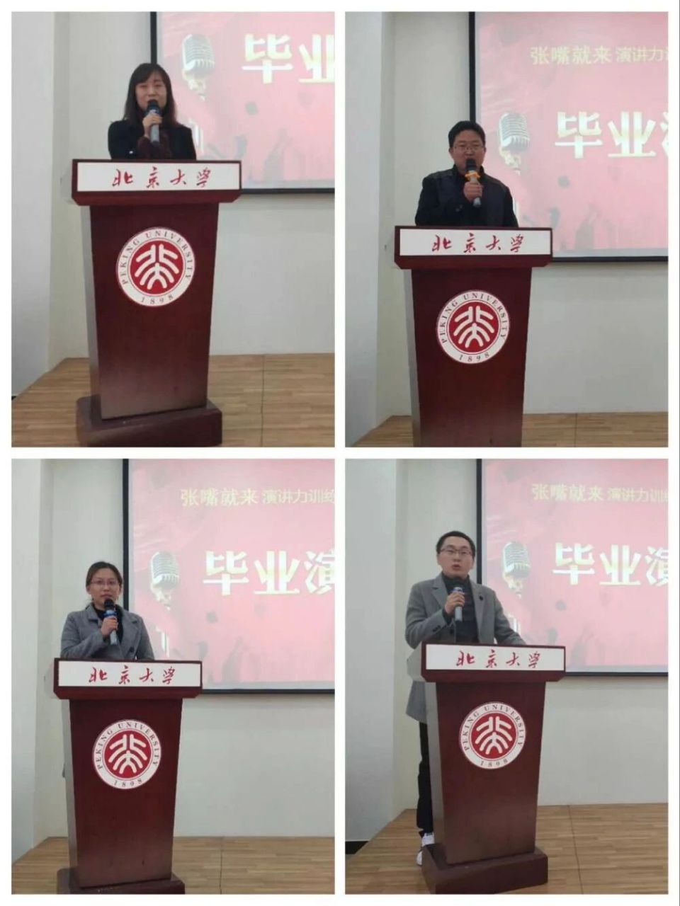 鞠躬的度数30度即可. 	 701592