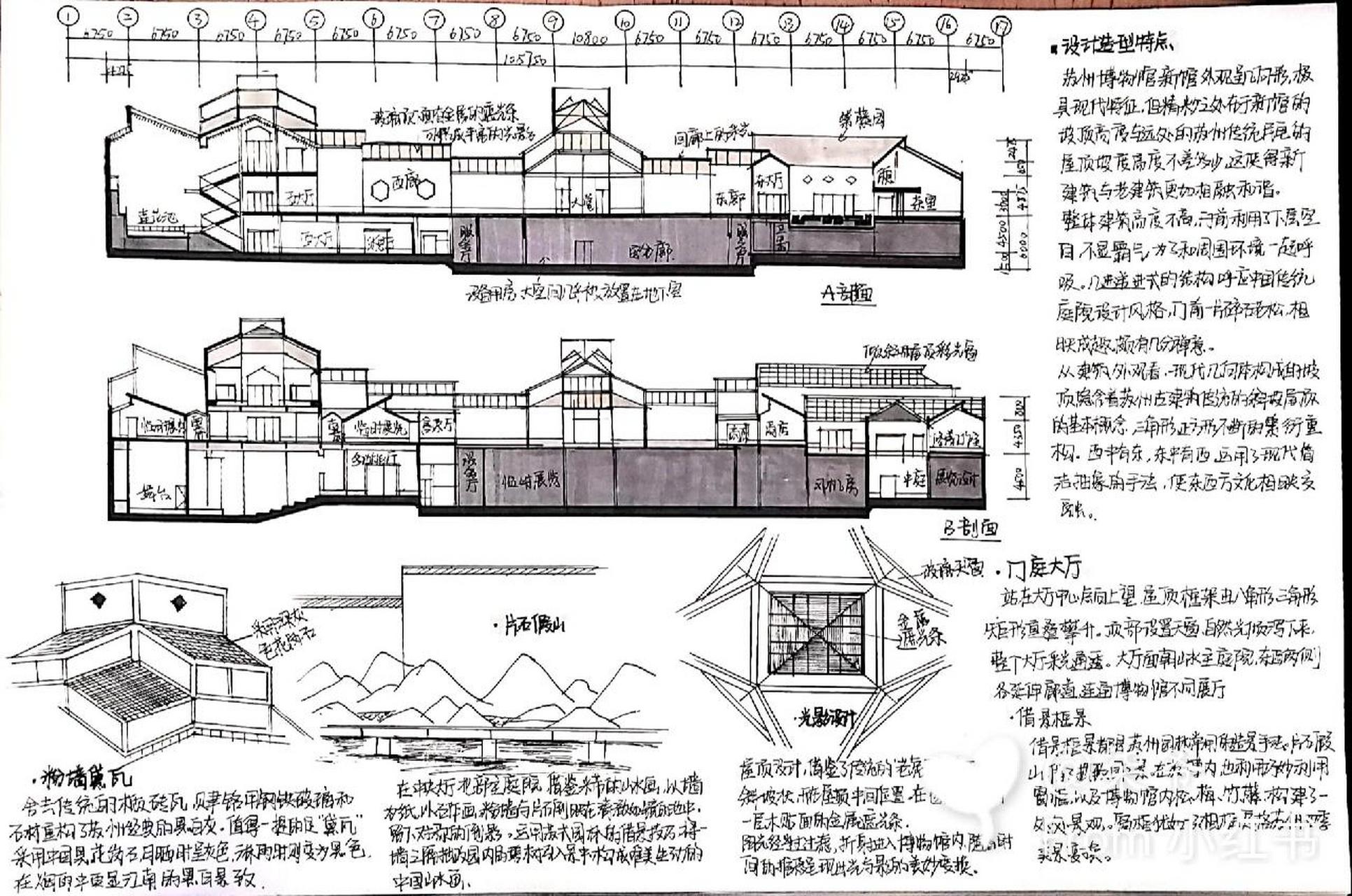 苏州博物馆抄绘图片