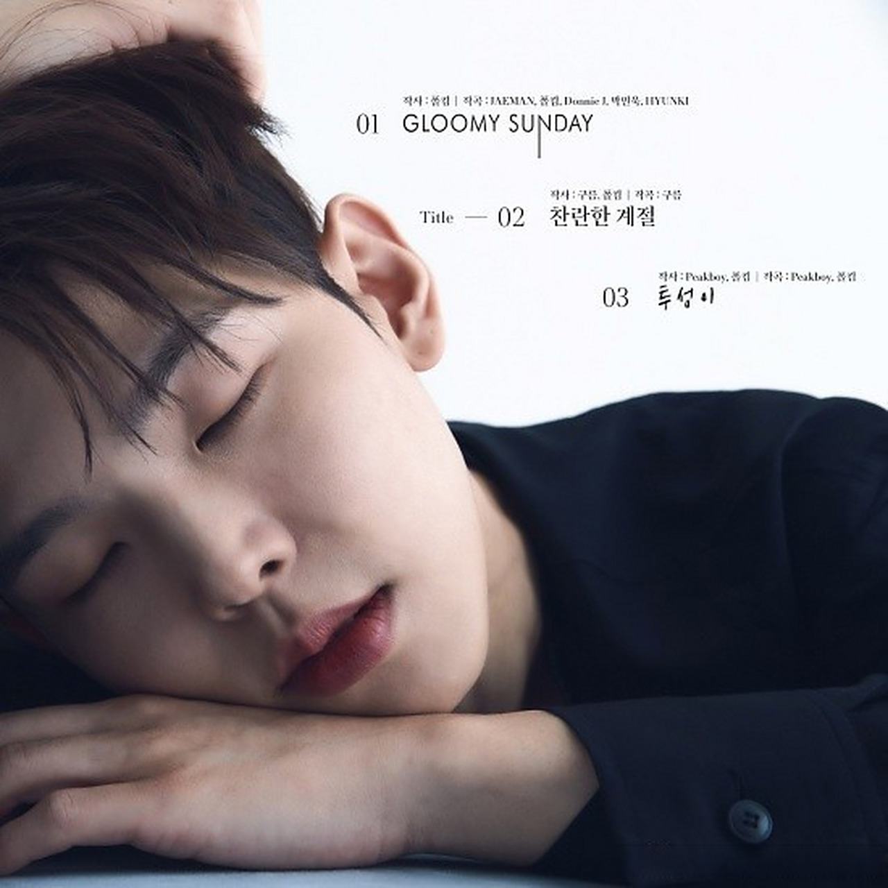 歌手paulkim数字单曲辑《gloomy sunday》将于10月7日发行,预告公开.