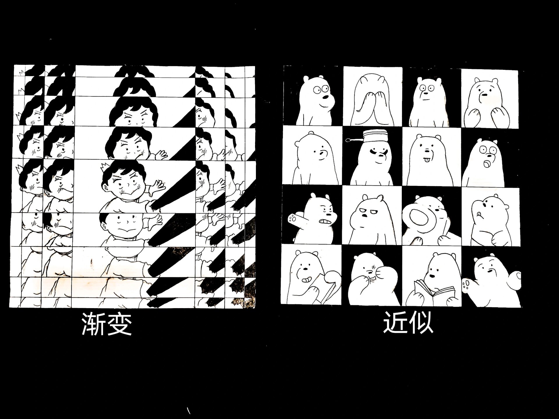 平面构成 空间构成 形式与法则 节奏与韵律