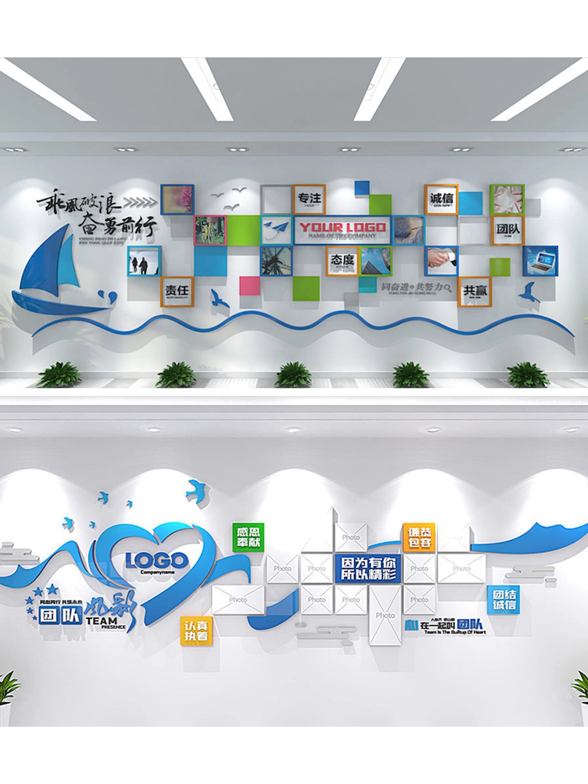 简直是让人心动的员工风采展示墙!