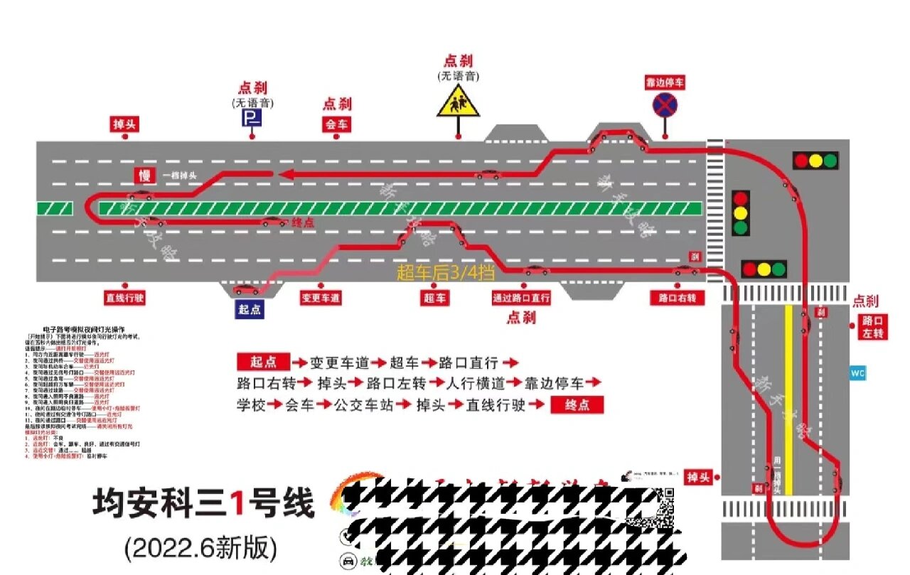 顺德均安科目三路线图图片