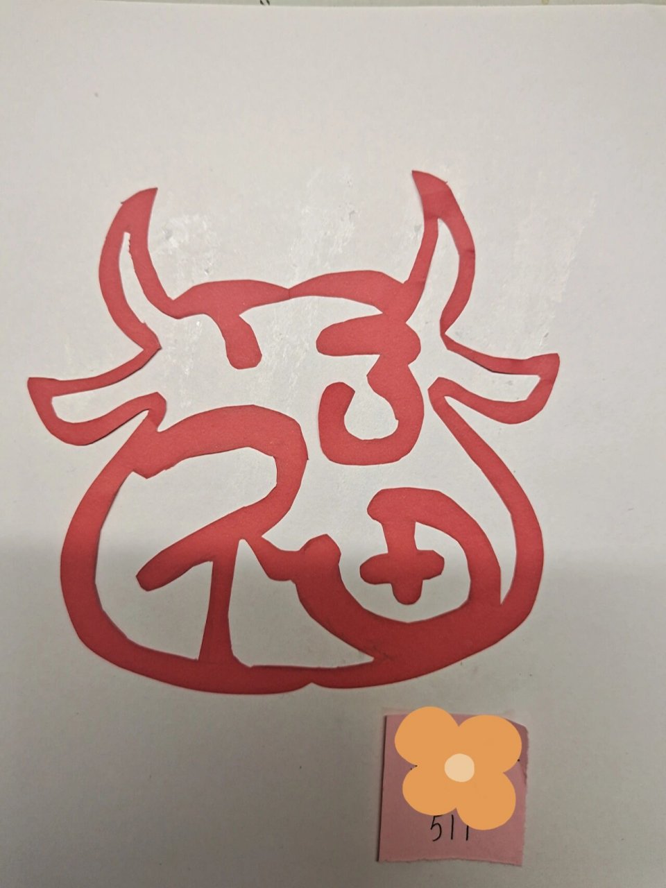 不对称剪纸
