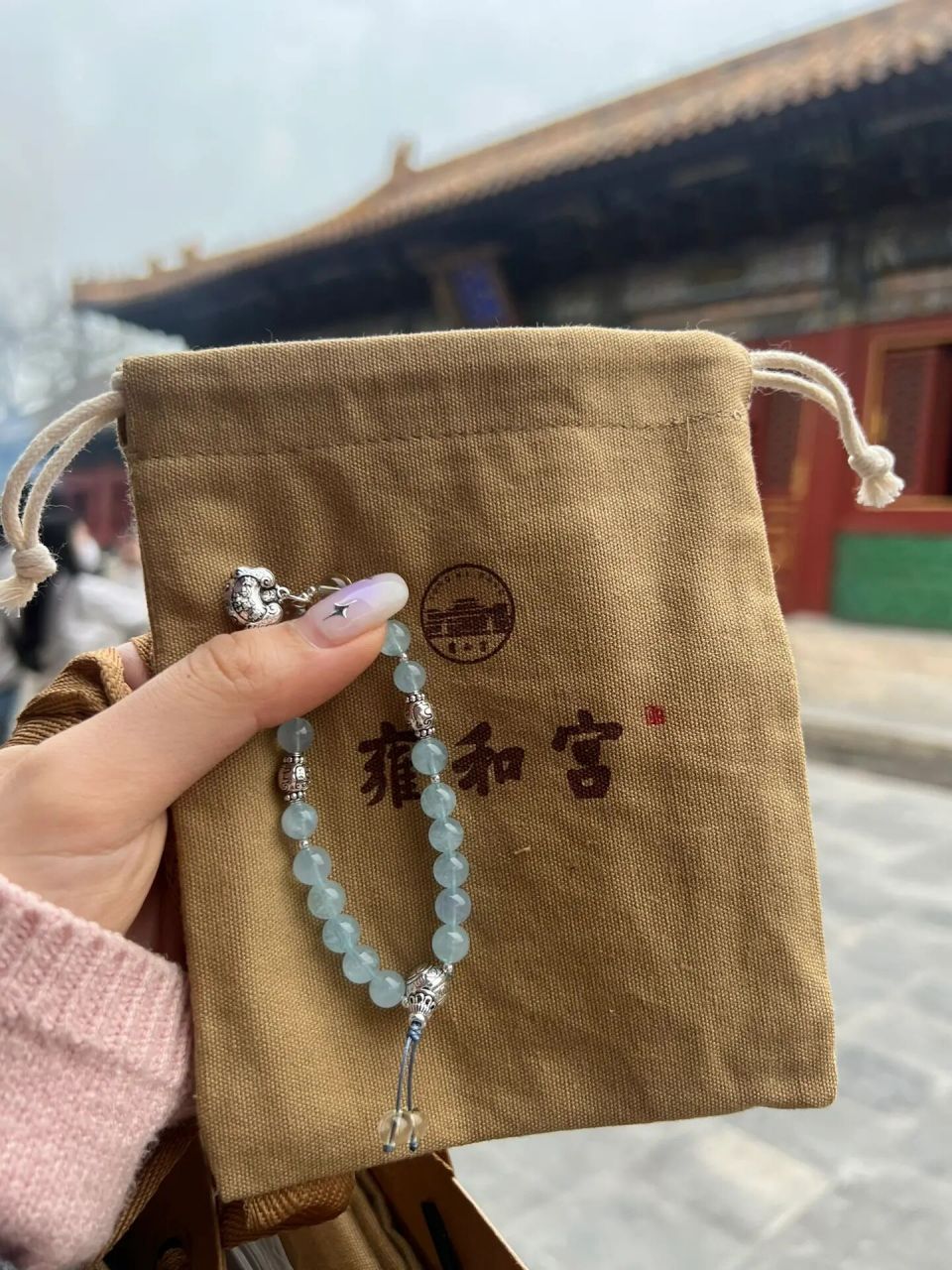 雍和宫手串 上星期在雍和宫请的水晶手串,这个颜色之前都没在搜到.