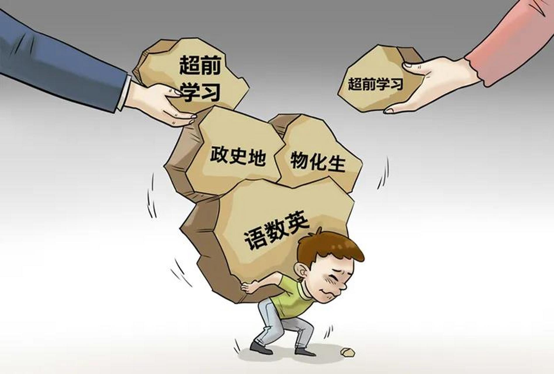 超前学习是指学生提前学习课程中将要讲授的内容,以获得更全面的理解