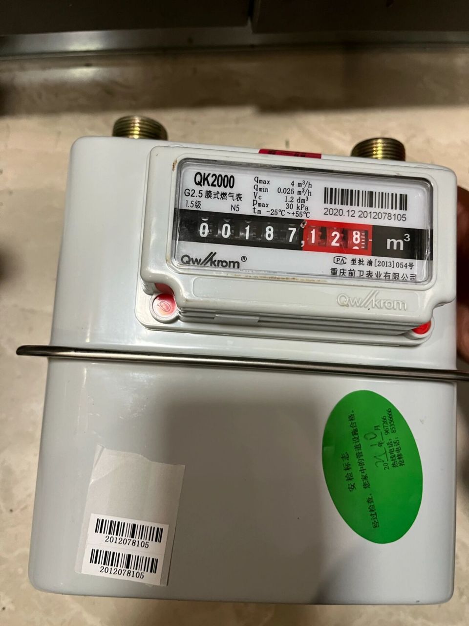 告别人工抄表,迎来智能时代 杭州天然气公司 燃气表集体更换为新一代