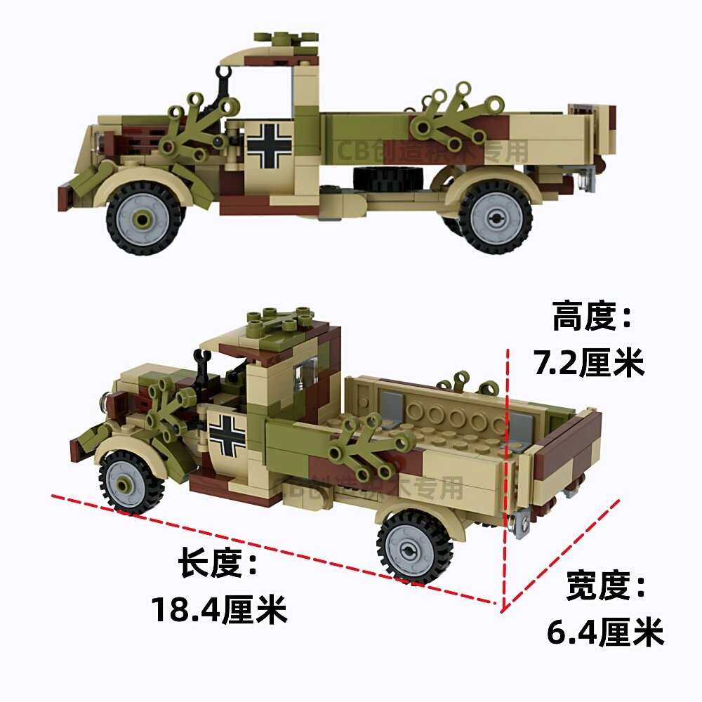 乐高二战积木德军欧宝卡车半履带车