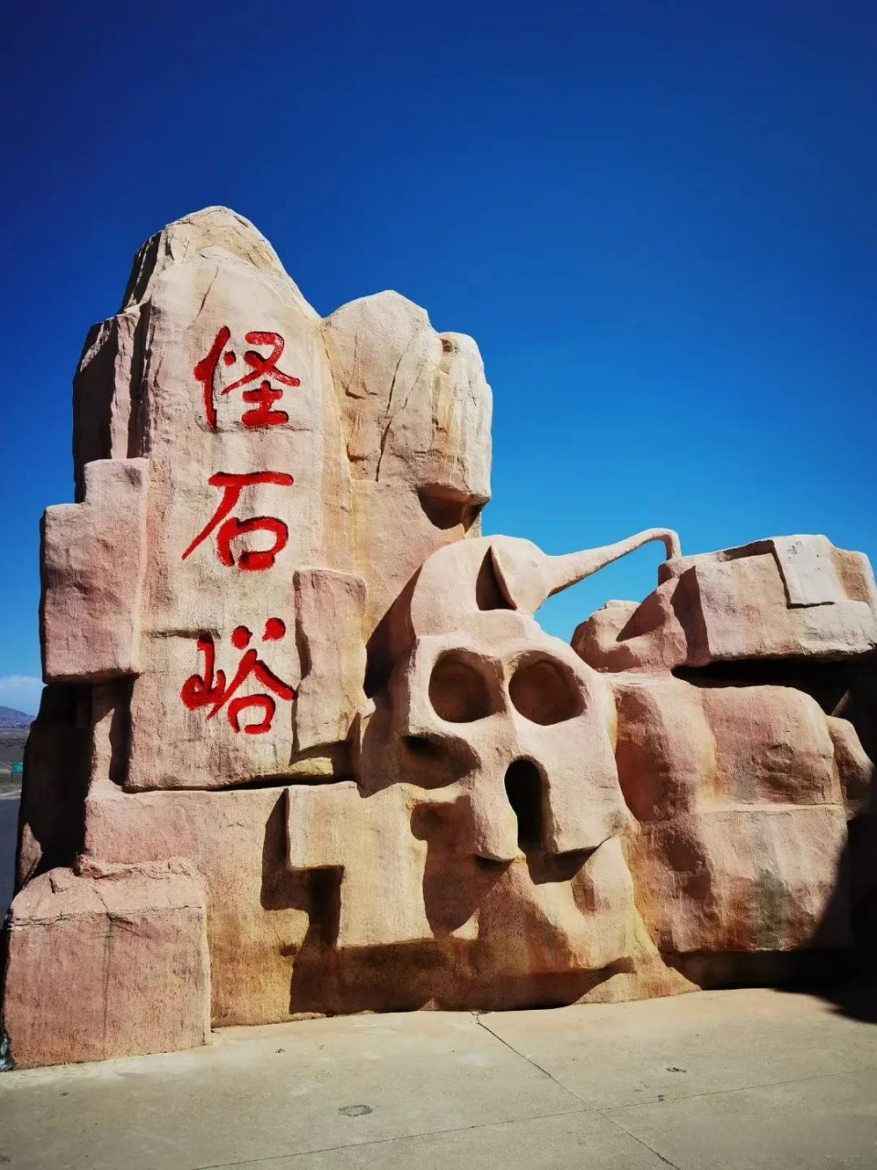 用微头条记录美好生活怪石峪风景名胜区是我最近一次旅行的目的地.