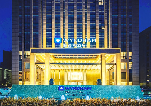 美食盛宴,炫享味蕾十堰天海温德姆酒店品尝美味,尽享炫酷美食